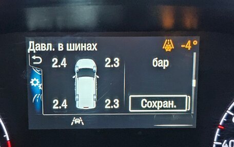 Ford Transit Connect, 2021 год, 2 000 000 рублей, 23 фотография