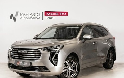 Haval Jolion, 2023 год, 2 112 200 рублей, 1 фотография