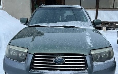 Subaru Forester, 2006 год, 600 000 рублей, 1 фотография
