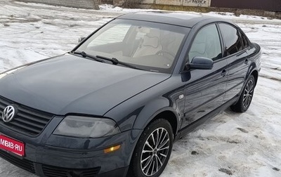 Volkswagen Passat B5+ рестайлинг, 2003 год, 375 000 рублей, 1 фотография
