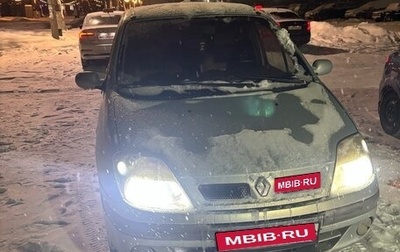 Renault Scenic III, 2002 год, 250 000 рублей, 1 фотография