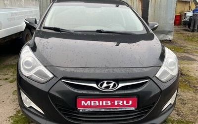 Hyundai i40 I рестайлинг, 2014 год, 795 000 рублей, 1 фотография