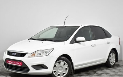 Ford Focus II рестайлинг, 2011 год, 649 000 рублей, 1 фотография