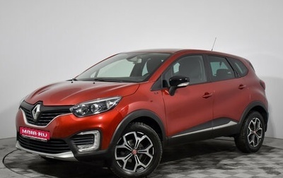 Renault Kaptur I рестайлинг, 2018 год, 1 249 000 рублей, 1 фотография