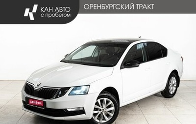 Skoda Octavia, 2018 год, 1 348 000 рублей, 1 фотография