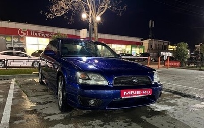 Subaru Legacy III, 2002 год, 480 000 рублей, 1 фотография