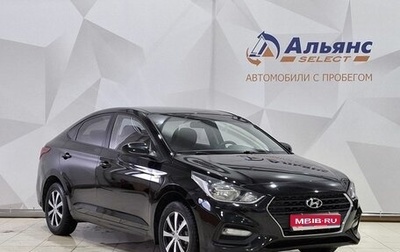 Hyundai Solaris II рестайлинг, 2018 год, 1 190 000 рублей, 1 фотография