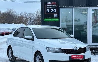Skoda Rapid I, 2015 год, 1 149 000 рублей, 1 фотография