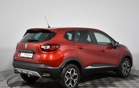 Renault Kaptur I рестайлинг, 2018 год, 1 249 000 рублей, 5 фотография