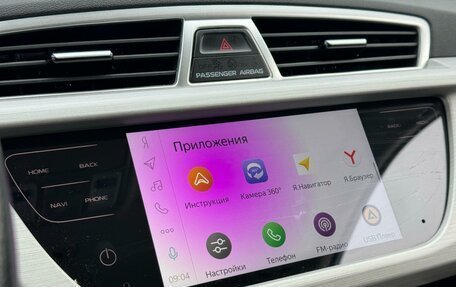 Geely Atlas I, 2021 год, 1 899 000 рублей, 18 фотография