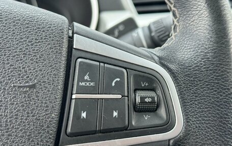 Geely Atlas I, 2021 год, 1 899 000 рублей, 17 фотография