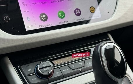 Geely Atlas I, 2021 год, 1 899 000 рублей, 19 фотография