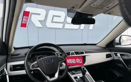 Geely Atlas I, 2021 год, 1 899 000 рублей, 6 фотография