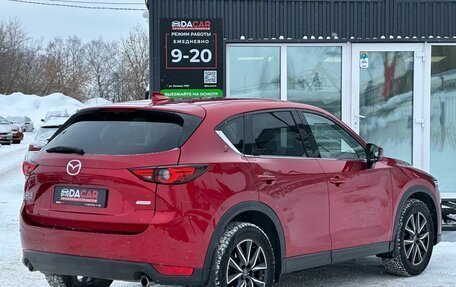 Mazda CX-5 II, 2018 год, 2 739 000 рублей, 13 фотография