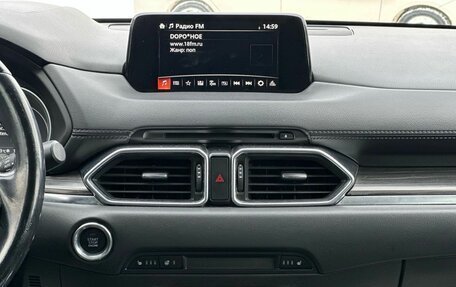 Mazda CX-5 II, 2018 год, 2 739 000 рублей, 27 фотография