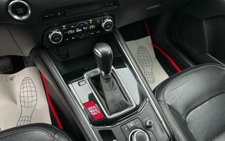 Mazda CX-5 II, 2018 год, 2 739 000 рублей, 30 фотография