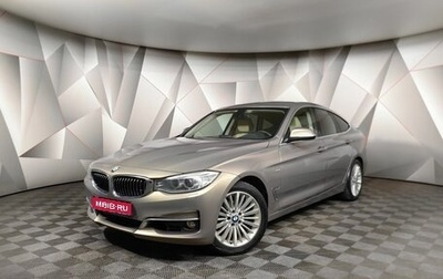 BMW 3 серия, 2013 год, 1 647 000 рублей, 1 фотография