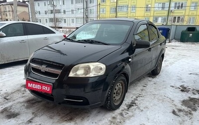 Chevrolet Aveo III, 2008 год, 320 000 рублей, 1 фотография