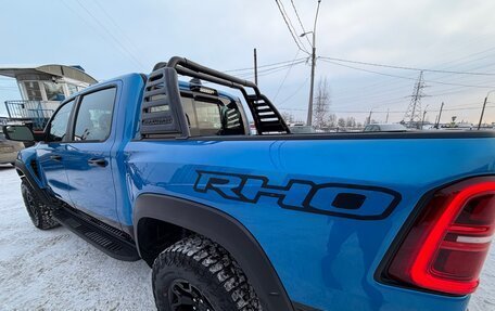 Rambler 1500, 2025 год, 10 399 999 рублей, 1 фотография