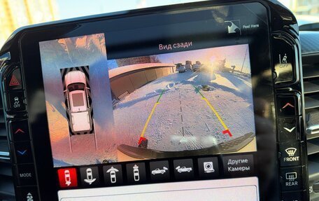 Rambler 1500, 2025 год, 10 199 999 рублей, 25 фотография