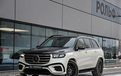 Mercedes-Benz GLS, 2021 год, 8 690 000 рублей, 1 фотография