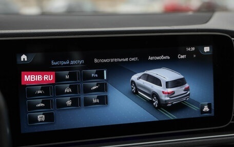 Mercedes-Benz GLS, 2021 год, 8 690 000 рублей, 18 фотография