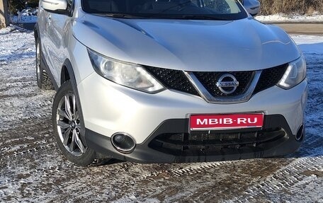 Nissan Qashqai, 2016 год, 1 700 000 рублей, 1 фотография