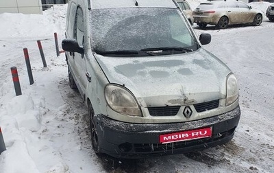 Renault Kangoo II рестайлинг, 2005 год, 310 000 рублей, 1 фотография