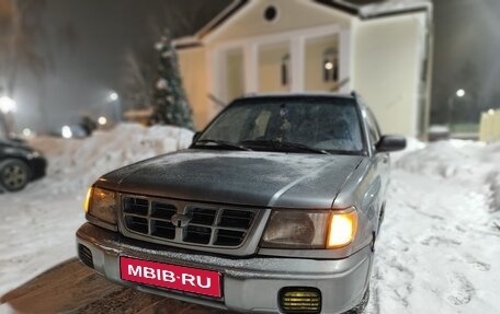 Subaru Forester, 1999 год, 550 000 рублей, 1 фотография