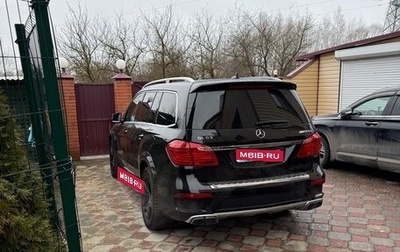 Mercedes-Benz GL-Класс AMG, 2014 год, 3 000 000 рублей, 1 фотография