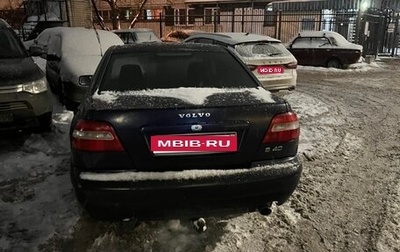 Volvo S40 II, 2003 год, 200 000 рублей, 1 фотография
