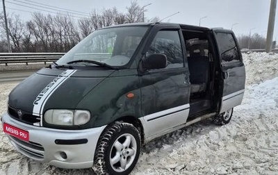 Nissan Serena I, 1999 год, 355 000 рублей, 1 фотография