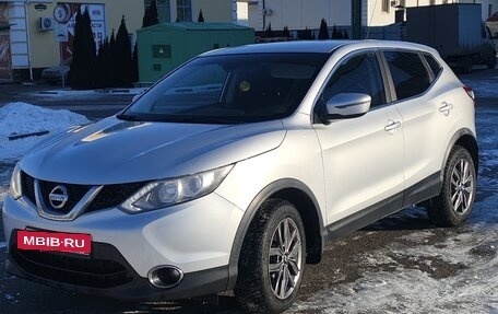 Nissan Qashqai, 2016 год, 1 700 000 рублей, 6 фотография