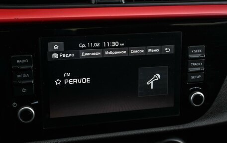 KIA Rio IV, 2022 год, 1 979 000 рублей, 18 фотография