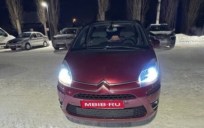 Citroen C4 Picasso II рестайлинг, 2008 год, 650 000 рублей, 1 фотография