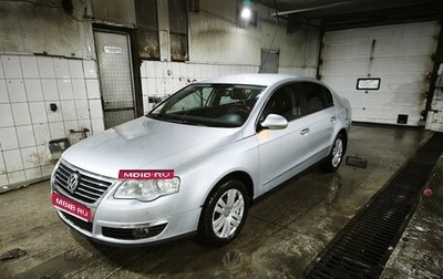 Volkswagen Passat B6, 2008 год, 680 000 рублей, 1 фотография
