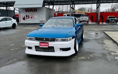 Toyota Chaser IV, 1993 год, 950 000 рублей, 1 фотография