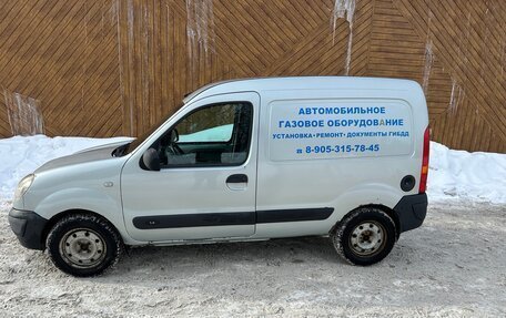 Renault Kangoo II рестайлинг, 2008 год, 400 000 рублей, 3 фотография