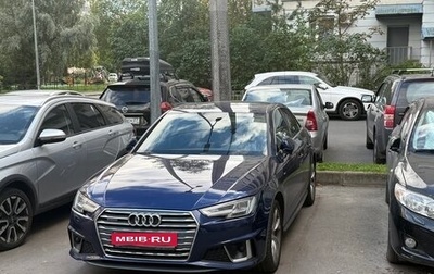 Audi A4, 2019 год, 3 000 000 рублей, 1 фотография