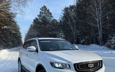 Geely Atlas, 2024 год, 1 880 000 рублей, 1 фотография