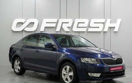 Skoda Octavia, 2016 год, 1 390 000 рублей, 1 фотография