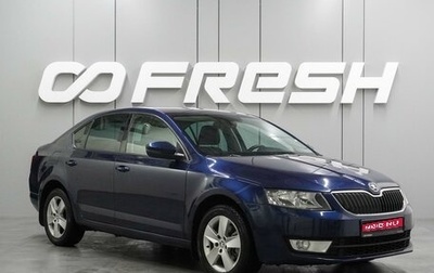 Skoda Octavia, 2016 год, 1 390 000 рублей, 1 фотография