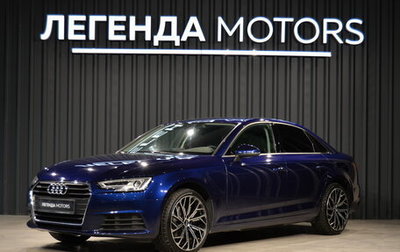 Audi A4, 2018 год, 1 990 000 рублей, 1 фотография