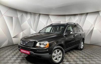 Volvo XC90 II рестайлинг, 2008 год, 1 643 000 рублей, 1 фотография