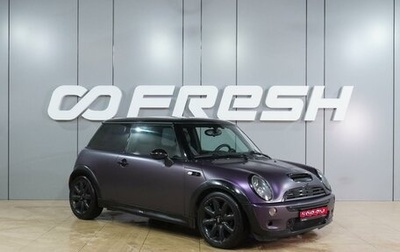 MINI Hatch, 2005 год, 849 000 рублей, 1 фотография