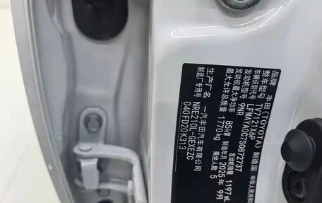 Toyota Corolla, 2025 год, 1 950 000 рублей, 11 фотография