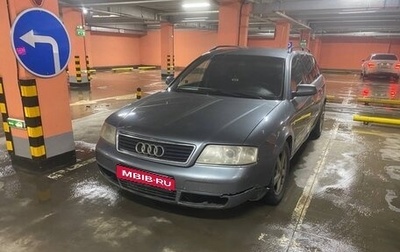 Audi A6, 2000 год, 350 000 рублей, 1 фотография