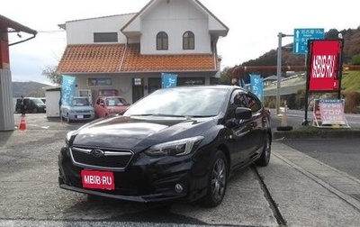 Subaru Impreza IV, 2018 год, 1 090 000 рублей, 1 фотография