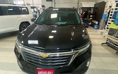 Chevrolet Equinox III, 2021 год, 2 395 000 рублей, 1 фотография