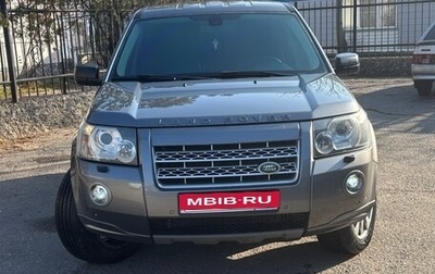 Land Rover Freelander II рестайлинг 2, 2008 год, 1 200 000 рублей, 1 фотография